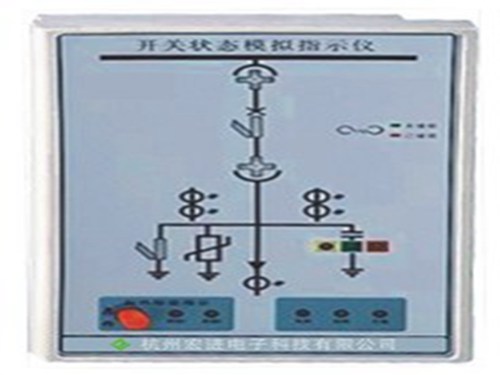 HJ8000系列開(kāi)關(guān)模擬指示儀